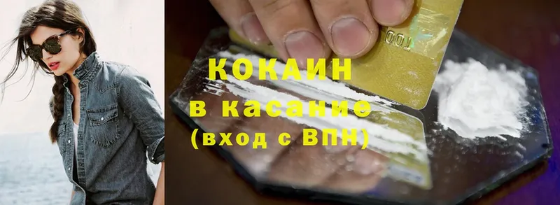 blacksprut рабочий сайт  Майкоп  Cocaine FishScale  как найти закладки 